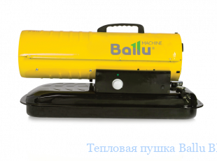   Ballu BHD-15 S